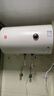 櫻花（SAKURA）電熱水器2200W速熱洗澡節能省電出租屋小型防電墻保護機械式調溫節能保溫小巧機身多重防護 50L 2200W SHW-50QY15 曬單實(shí)拍圖