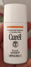 珂潤（Curel）保濕防曬凝蜜50g SPF28PA+護膚品防曬霜敏肌適用男女通用 曬單實(shí)拍圖