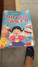貝丁兔為什么不能系列繪本 亂發(fā)脾氣10冊幼兒園閱讀寶寶故事書(shū)0-3歲 兒童情緒管理繪本3-6歲 5歲兒童情緒管理與性格培養0-1歲 2歲童書(shū)3歲 4歲大班幼兒1-3歲 一歲寶寶拼音睡前2-3歲智慧書(shū) 曬單實(shí)拍圖
