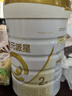 合生元（BIOSTIME）派星 較大嬰兒配方奶粉 2段(6-12個(gè)月)  新國標 800g 曬單實(shí)拍圖