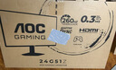 AOC 23.8英寸240Hz超頻260Hz QD量子膜FastIPS 1ms 硬件低藍光 三角洲游戲電競顯示器 破軍系列24G51Z 曬單實(shí)拍圖