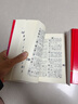 新華字典第12版大字本贈新華詞典數字版1年使用權 教材教輔小學(xué)1-6年級語(yǔ)文課外閱讀作文現代漢語(yǔ)詞典成語(yǔ)故事牛津高階古漢語(yǔ)常用字古代漢語(yǔ)英語(yǔ)學(xué)習常備工具書(shū) 曬單實(shí)拍圖