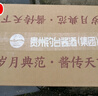 貴州國賓酒 70年代 歲月典范 53度500ml*6 醬香型白酒 送禮收藏 53度 500mL 6瓶 原箱送禮袋 曬單實(shí)拍圖