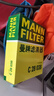 曼牌濾清器（MANNFILTER）空氣濾芯格汽車(chē)保養專(zhuān)用配件適用于寶馬 X3系(G08)25i 28i 30i 18款以后 曬單實(shí)拍圖