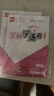 【2026春季】全品學(xué)練考 8八年級英語(yǔ)下冊單選人教版RJ 初中課本教材同步必刷題天天練課后練習冊 曬單實(shí)拍圖