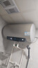海爾（Haier）國家補貼電熱水器60升 PD3 金剛無(wú)縫膽終身免換鎂棒一級能效節能省電儲水式大水量家用京東自營(yíng) 曬單實(shí)拍圖