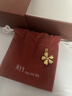 周生生禮物黃金吊墜玫瑰花 足金掛墜女不含項鏈78715P計價(jià)3.35克 曬單實(shí)拍圖
