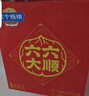 養元六個(gè)核桃實(shí)惠套裝240ml*10罐*3提囤貨裝【無(wú)糖配方到手30罐】 曬單實(shí)拍圖
