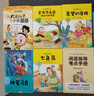 【全5冊】快樂(lè )讀書(shū)吧二年級下冊 金波作品選一起長(cháng)大的玩具+七色花+愿望的實(shí)現+神筆馬良+新大頭兒子和小頭爸爸+（贈）閱讀手冊 小學(xué)生課外閱讀必讀名著(zhù)課外書(shū)寒假閱讀 曬單實(shí)拍圖