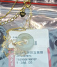 周大生【生日禮物】平安扣和田玉項鏈女生新中式國風(fēng)鎖骨鏈送女友 曬單實(shí)拍圖