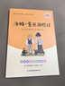 湯姆索亞歷險記 快樂(lè )讀書(shū)吧六年級下冊課外閱讀書(shū) 五步三課名師精講版 名家視頻課 掃碼聽(tīng)音頻 曬單實(shí)拍圖