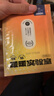 京東京造 X京東PLUS會(huì )員聯(lián)名款 暖寶寶貼30片裝暖身貼輸液加熱貼發(fā)熱12H 曬單實(shí)拍圖
