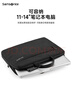 新秀麗（Samsonite）電腦包手提包14英寸筆記本大容量男女出差商務(wù)公文包蘋(píng)果聯(lián)想華為 曬單實(shí)拍圖