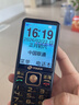 天語(yǔ)（K-Touch）U5老年手機全網(wǎng)通4G移動(dòng)聯(lián)通電信超長(cháng)待機大聲大屏大字按鍵學(xué)生只打電話(huà)專(zhuān)用功能老人手機 葡萄黑 曬單實(shí)拍圖