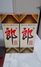 郎酒 郎牌郎酒 醬香型白酒 53度 500mL*2瓶 雙瓶裝 （年份包裝隨機） 曬單實(shí)拍圖