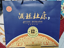 杜康酒祖杜康濃香型白酒新12窖區52度500ml*2瓶禮盒送禮宴請 52度 500mL 2瓶 禮盒裝 曬單實(shí)拍圖
