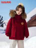 鴨鴨兒童羽絨服2025新款冬季加厚毛領(lǐng)鴨絨外套中大童冬裝潮 紅色 170 曬單實(shí)拍圖