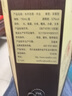 水井坊 井臺 52度 750ml 單瓶裝 濃香型白酒 曬單實(shí)拍圖