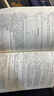 計量經(jīng)濟學(xué)（第七版）（高等學(xué)校經(jīng)濟管理類(lèi)主干課程教材） 曬單實(shí)拍圖