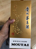 茅臺 飛天 醬香型白酒 53度 1000ml *6 整箱裝【酒廠(chǎng)直供】 曬單實(shí)拍圖