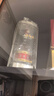 五糧液 1618  濃香型白酒 52度 500ml 單瓶  年貨送禮 曬單實(shí)拍圖