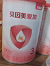 貝因美（Beingmate）愛(ài)加3段（12-36月齡適用）含乳鐵蛋白+核苷酸 3段 * 800g 6罐 【咨詢(xún)領(lǐng)券】 曬單實(shí)拍圖