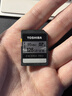東芝適用于尼康/佳能/索尼/三星CCD數碼相機2G4G8G內存卡SD卡車(chē)載儲存卡 東芝SD卡（128G） 曬單實(shí)拍圖