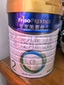 美素佳兒（Friso）皇家較大嬰兒配方奶粉2段（6-12個(gè)月）800克*3罐 乳鐵蛋白 曬單實(shí)拍圖