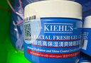 科顏氏（Kiehl's）高保濕果凍面霜清爽版50ml控油補水護膚品 生日禮物 曬單實(shí)拍圖