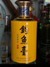 釣魚(yú)臺 貴賓酒（第三代）醬香型白酒 53度  500ml*6瓶 整箱裝 曬單實(shí)拍圖