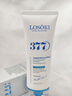 Losoki瑞士進(jìn)口美白素顏面霜120g 隔離遮瑕提亮懶人三合一裸妝男女士 曬單實(shí)拍圖