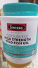 Swisse斯維詩(shī)高濃度深海無(wú)腥魚(yú)油1500mg膠囊含omega-3 DHA+EPA 400粒/瓶 曬單實(shí)拍圖