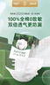 全棉時(shí)代AirCotton成人紙尿褲L10老人孕產(chǎn)婦尿不濕試用京東自營(yíng) 曬單實(shí)拍圖