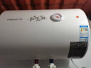 萬(wàn)和【小白云T4】40升2200W速熱節能出租屋小型專(zhuān)利防電墻保護短巧易安裝家用儲水式電熱水器 曬單實(shí)拍圖