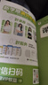 學(xué)而思 2026新版課堂筆記下冊數學(xué)一年級北師 同步新教材 緊貼新課標 s級名師精講視頻一題一視頻 課前預習課后復習教材全解輔導書(shū) 曬單實(shí)拍圖