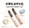 美寶蓮fitme定制遮瑕液遮黑眼圈修容提亮#01三文魚(yú)色生日禮物女 曬單實(shí)拍圖