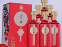 金六福 長(cháng)壽圖中國紅 清香型白酒 53度 500ml*6瓶 整箱裝 年貨送禮品酒 曬單實(shí)拍圖