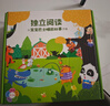 寶寶巴士繪本3-4歲睡前故事書(shū)寶寶睡前哄睡親子閱讀互動(dòng)趣味漫畫(huà)書(shū)籍幼兒?jiǎn)⒚衫L本早教機兒童生日禮物支持jojo赳赳點(diǎn)讀筆配套使用 睡前故事套盒/25冊 曬單實(shí)拍圖
