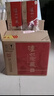 瀘州老窖瀘州珍藏六窖濃香型白酒52度 500ml*6瓶整箱婚宴喜酒禮盒送禮禮品 曬單實(shí)拍圖