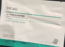 達爾膚（DR.WU）玻尿酸速充補水面膜10片女生禮物 曬單實(shí)拍圖