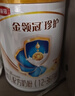 伊利金領(lǐng)冠珍護【三代OPO】HMO乳源專(zhuān)利幼兒配方奶粉3段1-3歲900g*1罐 曬單實(shí)拍圖