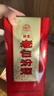 汾酒 老白汾醇柔 清香型白酒 42度 475ml*6瓶 整箱裝 喜事宴請送禮 曬單實(shí)拍圖