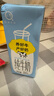 認養【新鮮日期】3.3g 純牛奶200ml*20盒  兒童學(xué)生營(yíng)養早餐牛奶 曬單實(shí)拍圖