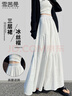 雪茜曼蛋糕裙2025初秋新款女高腰A字半身裙新款氣質(zhì)百褶垂感大擺長(cháng)裙 曬單實(shí)拍圖