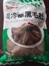 潮夫道冷藏黑毛肚白千層黑千層1500g涮火鍋食材牛百葉牛肚牛雜固體物80% 曬單實(shí)拍圖