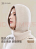 玖慕（JIUMU）羊絨保暖毛線(xiàn)帽女秋冬巴拉克拉法羊毛針織帽防寒帽子連帽圍脖一體 曬單實(shí)拍圖