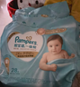幫寶適護臀級一級幫紙尿褲新生兒嬰兒尿不濕添加類(lèi)胎脂精華超薄透氣NB58 曬單實(shí)拍圖