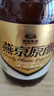 燕京啤酒 小黑金12°P白啤酒 300ml*12瓶 新老包裝交替發(fā)貨春日熱賣(mài) 曬單實(shí)拍圖