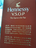 軒尼詩(shī)（Hennessy）VSOP 干邑白蘭地法國進(jìn)口洋酒700ml 煥新上市禮盒 曬單實(shí)拍圖