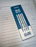 寶克（BAOKE）PC1964 熱可擦中性筆ST筆頭0.5mm防滑筆握按動(dòng)水筆簽字筆 書(shū)寫(xiě)晶藍色 8支/盒 曬單實(shí)拍圖